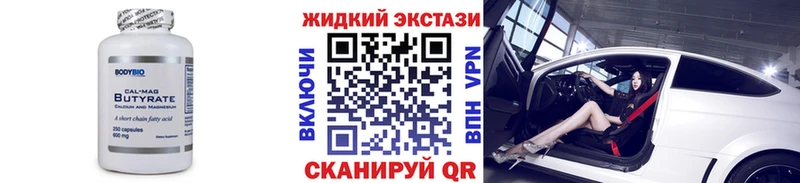 darknet Telegram  Елизово  БУТИРАТ BDO 33%  купить наркотик 