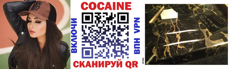 Cocaine 97%  mega зеркало  Елизово 