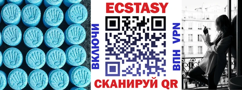 Ecstasy ешки  Елизово 