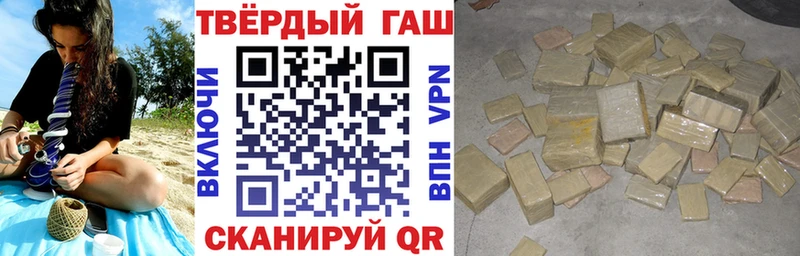 ГАШ гашик Елизово