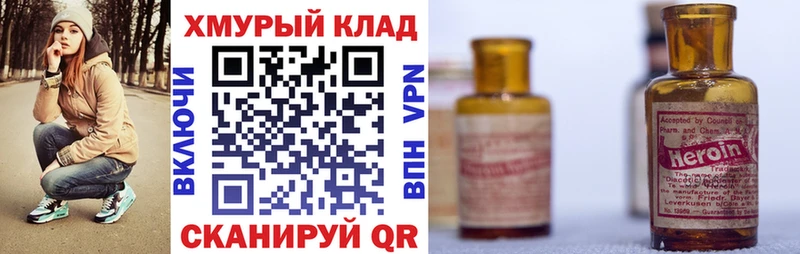 blacksprut ссылка  Елизово  ГЕРОИН Афган 