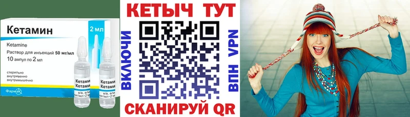 закладки  нарко площадка как зайти  Кетамин ketamine  Елизово 