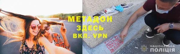синтетический гашиш Беломорск