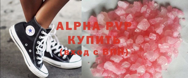 альфа пвп Белоозёрский