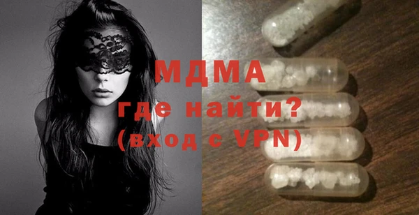альфа пвп Белоозёрский