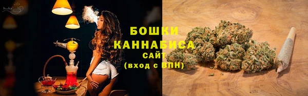 синтетический гашиш Беломорск