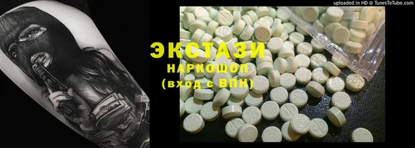 mdpv Белокуриха