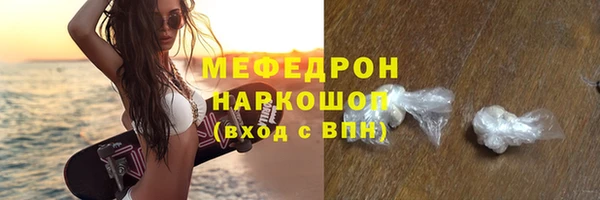 альфа пвп Белоозёрский