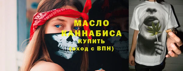 синтетический гашиш Беломорск