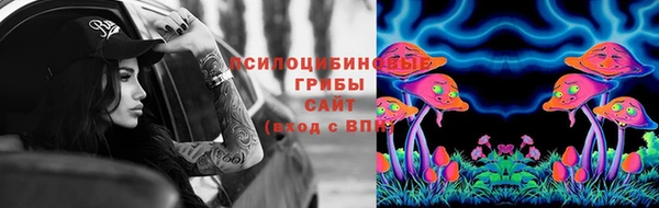 альфа пвп Белоозёрский