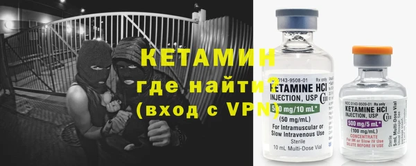 синтетический гашиш Беломорск