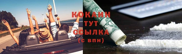 синтетический гашиш Беломорск