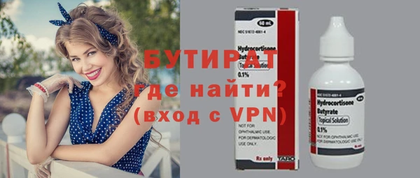 синтетический гашиш Беломорск