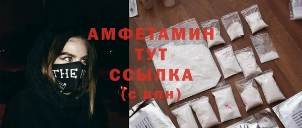 альфа пвп Белоозёрский