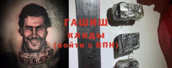 альфа пвп Белоозёрский