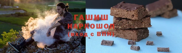 синтетический гашиш Беломорск