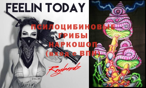 альфа пвп Белоозёрский