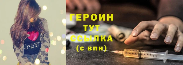 синтетический гашиш Беломорск