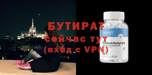 синтетический гашиш Беломорск