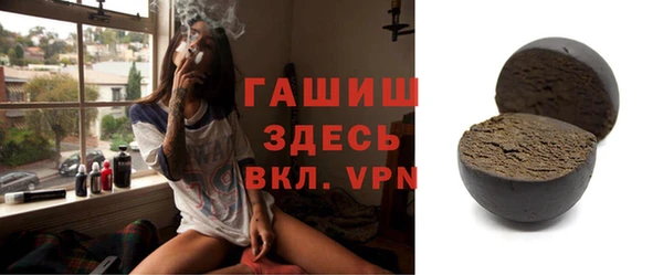 mdpv Белокуриха