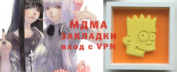 альфа пвп Белоозёрский