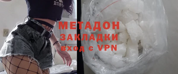 mdpv Белокуриха