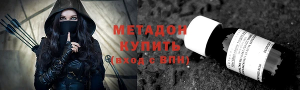 синтетический гашиш Беломорск
