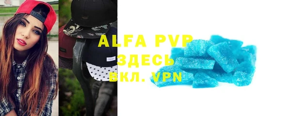 синтетический гашиш Беломорск