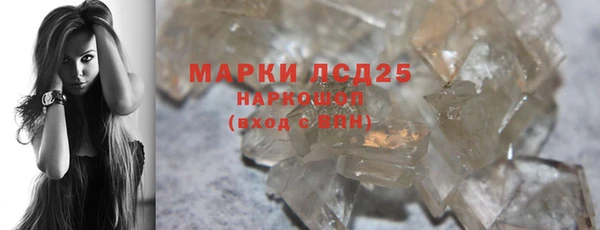 альфа пвп Белоозёрский