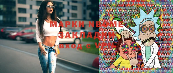 mdpv Белокуриха