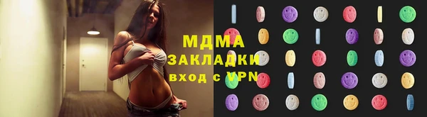 mdpv Белокуриха