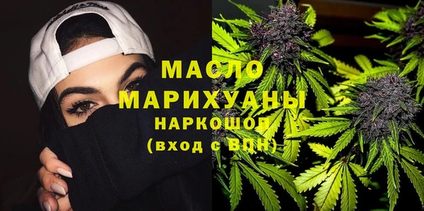 синтетический гашиш Беломорск