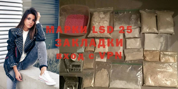 синтетический гашиш Беломорск