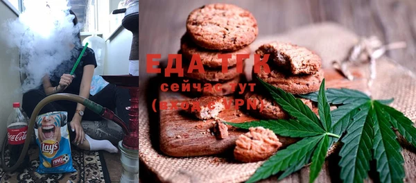 альфа пвп Белоозёрский