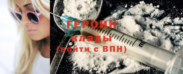 mdpv Белокуриха