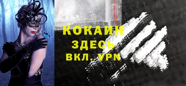 mdpv Белокуриха