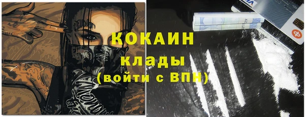 альфа пвп Белоозёрский