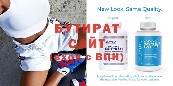 синтетический гашиш Беломорск