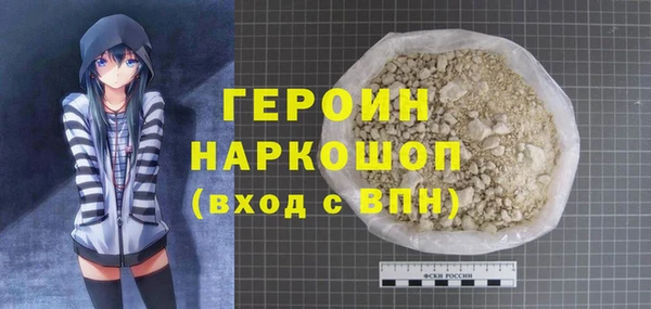 синтетический гашиш Беломорск
