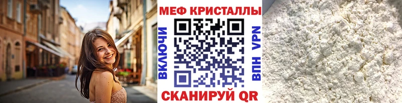 МЕФ 4 MMC  hydra вход  Елизово 
