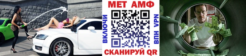 кракен сайт  Елизово  МЕТАМФЕТАМИН витя 