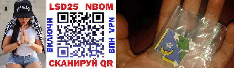 Марки NBOMe 1500мкг  Елизово 